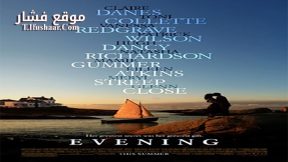 فيلم Evening 2007 مترجم
