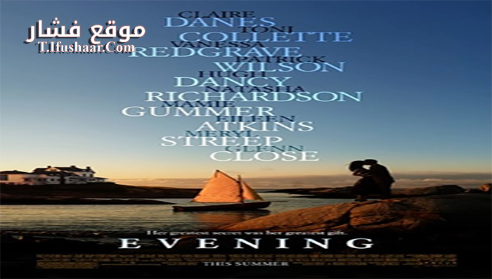 فيلم Evening 2007 مترجم