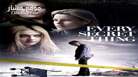 فيلم Every Secret Thing 2014 مترجم