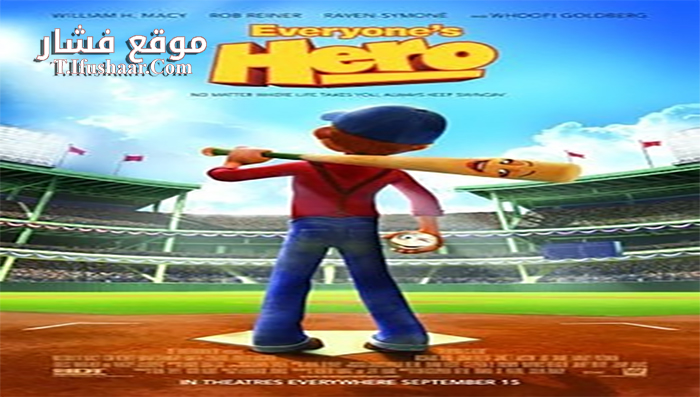 فيلم Everyone’s Hero 2006 مترجم