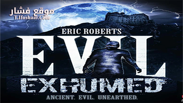 فيلم Evil Exhumed 2016 مترجم