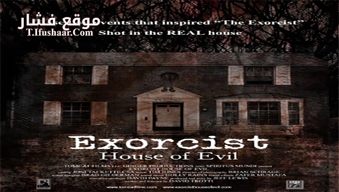 فيلم Exorcist House of Evil 2017 مترجم