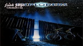 فيلم Explorers 1985 مترجم