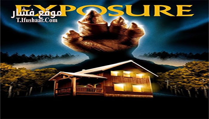 فيلم Exposure 2018 مترجم