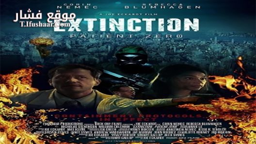 فيلم Extinction Patient Zero 2014 مترجم