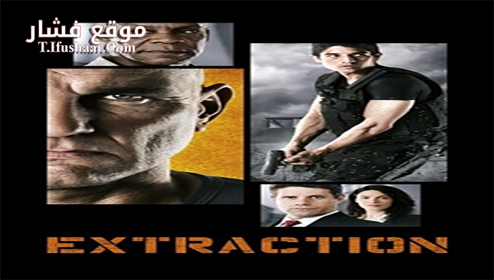 فيلم Extraction 2013 مترجم
