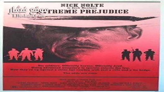 فيلم Extreme Prejudice 1987 مترجم