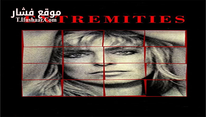 فيلم Extremities 1986 مترجم