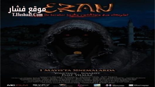فيلم Ezan 2015 مترجم