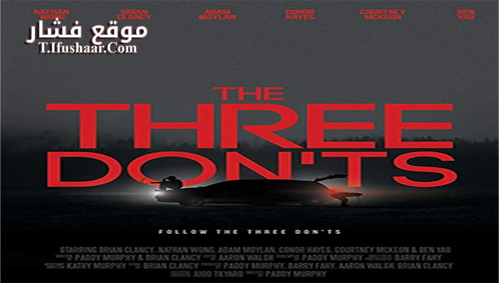 فيلم F the Prom aka Fuck the Prom 2017 مترجم