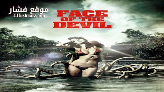 فيلم Face of the Devil 2014 مترجم