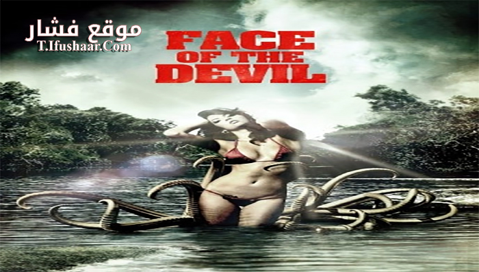 فيلم Face of the Devil 2014 مترجم