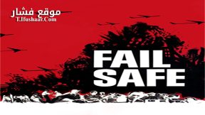 فيلم Fail Safe 1964 مترجم