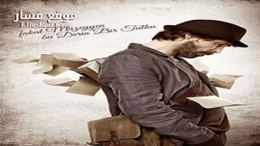 فيلم Fakat Muzeyyen bu derin bir tutku 2014 مترجم