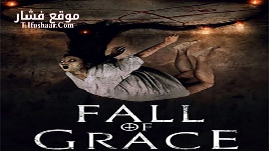 فيلم Fall Of Grace 2017 مترجم