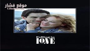 فيلم Falling in Love 1984 مترجم