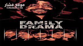 فيلم Family Drama 2021 مترجم