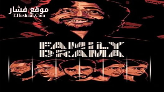 فيلم Family Drama 2021 مترجم