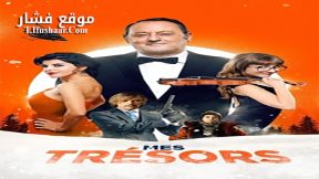 فيلم Family Heist 2017 مترجم