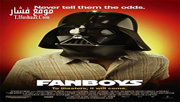 فيلم Fanboys 2009 مترجم