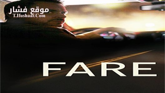 فيلم Fare 2016 مترجم