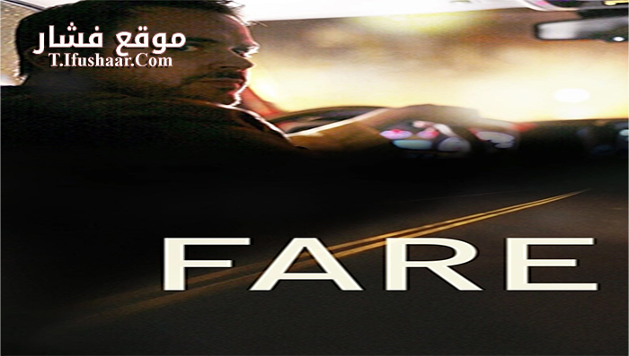 فيلم Fare 2016 مترجم