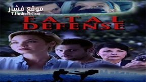 فيلم Fatal Defense 2017 مترجم