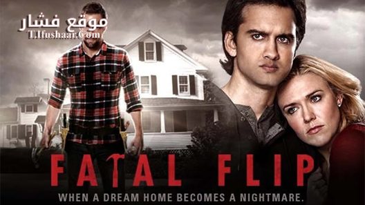 فيلم Fatal Flip 2015 مترجم