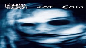 فيلم Feardotcom 2002 مترجم