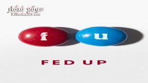 فيلم Fed Up 2014 مترجم