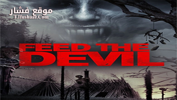 فيلم Feed the Devil 2015 مترجم