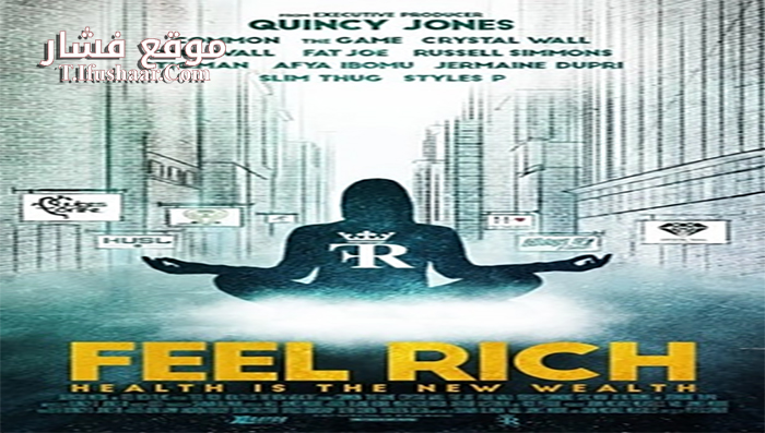 فيلم Feel Rich Health Is the New Wealth 2017 مترجم