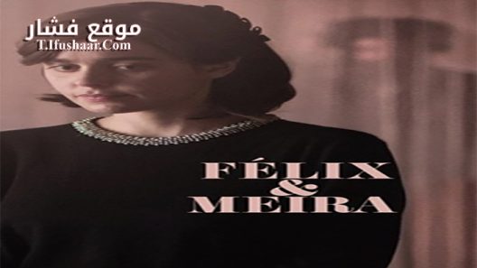 فيلم Felix And Meira 2014 مترجم