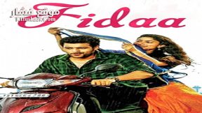 فيلم Fidaa 2017 مترجم