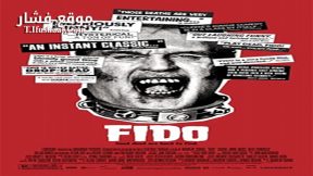 فيلم Fido 2006 مترجم