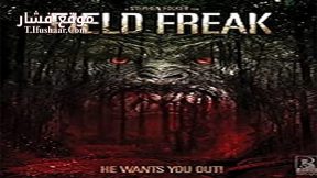فيلم Field Freak 2014 مترجم