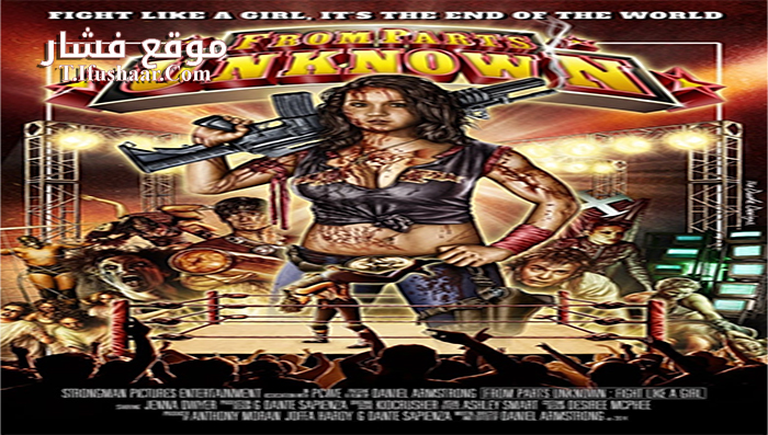 فيلم Fight Like a Girl 2015 مترجم