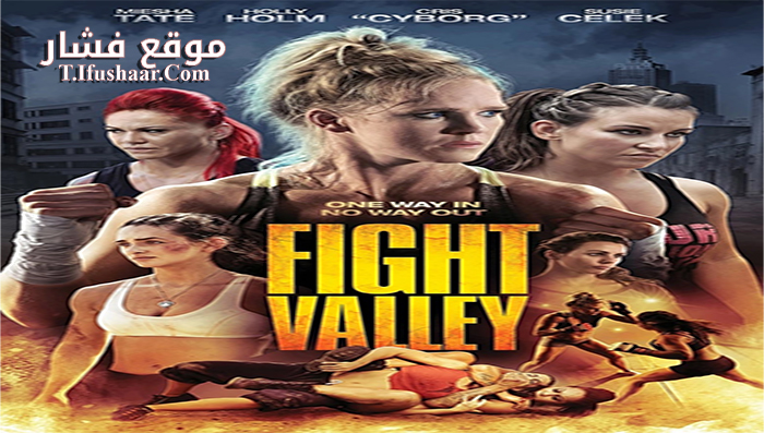 فيلم Fight Valley 2016 مترجم