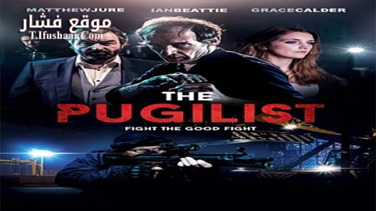 فيلم Fight the Good Fight 2017 مترجم