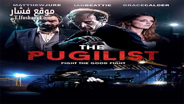 فيلم Fight the Good Fight 2017 مترجم