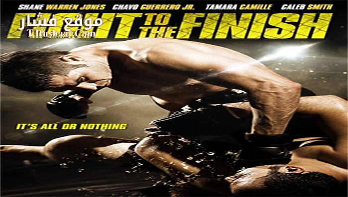 فيلم Fight to the Finish 2016 مترجم