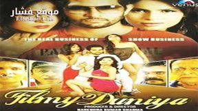 فيلم Filmi Duniya 2013 مترجم