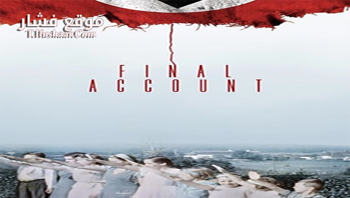 فيلم Final Account 2020 مترجم