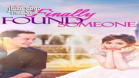 فيلم Finally Found Someone 2017 مترجم