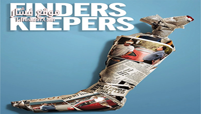 فيلم Finders Keepers 2015 مترجم