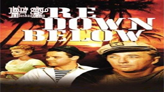 فيلم Fire Down Below 1957 مترجم