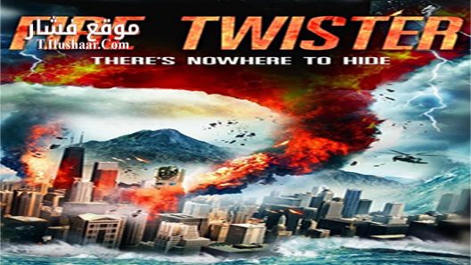 فيلم Fire Twister 2015 مترجم