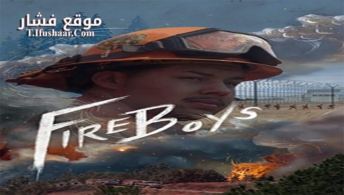 فيلم Fireboys 2021 مترجم
