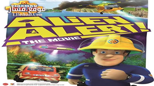 فيلم Fireman Sam Alien Alert The Movie 2016 مترجم