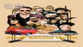 فيلم First Round Down 2016 مترجم